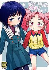 Cover image for the other called Sailor Moon dj - Onii-chan Daisuki!