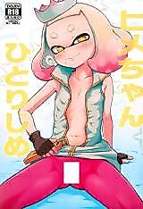 Cover image for the other called Splatoon dj - Hime-chan Hitorijime