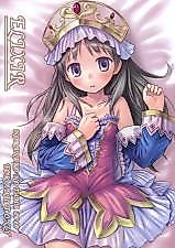 Cover image for the other called Atelier Totori dj - ELIXIR