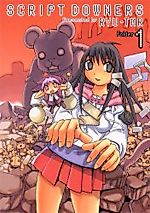 Cover image for the manga called Script Downers