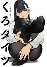 Cover image for the other called Black Tights