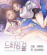 Cover image for the manhwa called Dreaming Girl