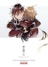 Cover image for the other called Genshin Impact - Hot Drop on the Rock (Doujinshi)