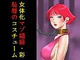 Cover image for the manga called Aya (NAYA)