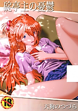 Cover image for the other called Neon Genesis Evangelion dj - Ikari Teishu no Yuuutsu