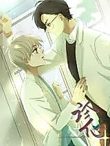 Cover image for the manhua called Heart Diagnosis
