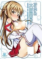 Cover image for the other called Sword Art Online dj - Asuna to Hitoban Chuu!