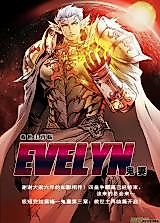 Cover image for the manhua called Evelyn - The Demon Wife