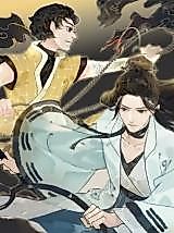 Cover image for the manhua called The Story of Avidya