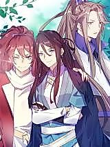 Cover image for the manhua called Evil Crooked Path Is Awfully Cool Too