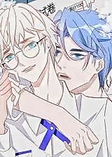 Cover image for the manhua called Perfect Answer