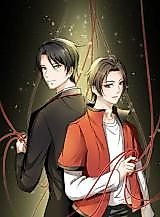 Cover image for the manhua called Qianli Yinyuan Yixian Qian