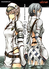 Cover image for the other called Monster Hunter dj - Juuhi