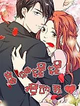 Cover image for the manhua called Allow You Softly Provoke My Hear