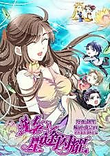 Cover image for the manhua called Counterattack: The Star's Way to Sparkle