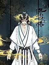 Cover image for the manhua called All Dragon Media