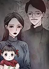 Cover image for the manhua called Fantasied Truth