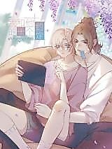 Cover image for the manhua called Ten Promises Between Me and Him