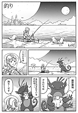 Cover image for the manga called Fishing