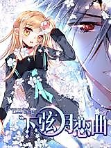 Cover image for the manhua called Last Quarter Moon Love Song