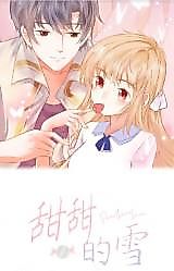 Cover image for the manhua called Sweet Sweet Snow