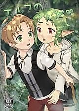 Cover image for the other called Mushoku Tensei - Isekai Ittara Honki Dasu dj - Elf no Koeda