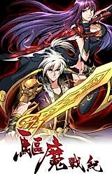 Cover image for the manhua called Era of Exorcism War