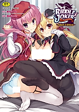 Cover image for the manga called Riddle Joker ~Adult Edition~