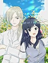 Cover image for the manhua called White Flames