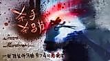 Cover image for the manhua called Smart Murderer