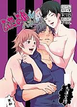 Cover image for the other called Ten - Tenhoudoori no Kaidanji dj - Futayome!! Heresy ~Yasashii Yakuza Hen~