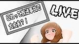 Cover image for the manga called Is It Okay Series