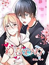 Cover image for the manhua called Chu Lian Bu NG