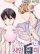 Cover image for the manhwa called Sign on Me (Leepan)