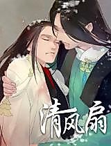 Cover image for the manhua called Fan of Cool Breeze