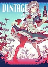 Cover image for the other called Touhou Project dj - Vintage