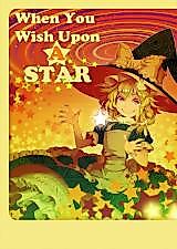 Cover image for the other called Touhou Project dj - When You Wish Upon a Star