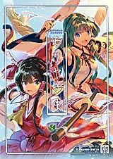 Cover image for the other called (Reitaisai 15) Moriya-sama (Touhou Project)