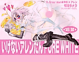 Cover image for the other called ディー・グレイマン dj - いけないアレンたん PURE WHITE