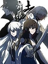 Cover image for the manhua called Dancing Tracer