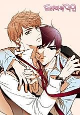 Cover image for the manhwa called Deuramatik Agyon (Piranana)