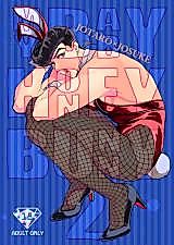 Cover image for the other called Jojo no Kimyou na Bouken dj - My Baby Honey Bunny