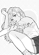 Cover image for the manga called Lovely Rita