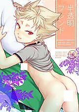 Cover image for the other called Homestuck dj - Hantoumei Friend
