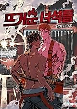 Cover image for the manhwa called Hothead