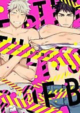 Cover image for the manga called The Top of B