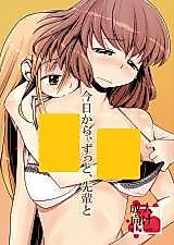 Cover image for the manga called From Now On, Together with Senpai
