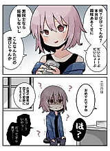 Cover image for the manga called Congratulations, Femboy