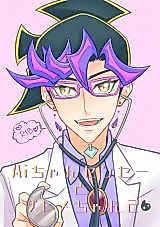 Cover image for the other called Yu-Gi-Oh! VRAINS dj - Ai-chan Sensei to Pureme-chan
