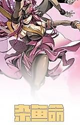 Cover image for the manhua called Life of the Mixed Fish